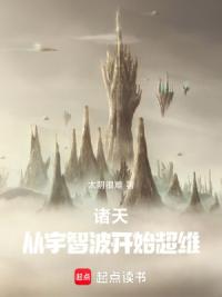 宇智波家的革命家