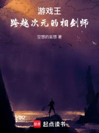 游戏王：跨越次元的相剑师