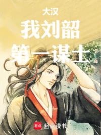 汉末逐流